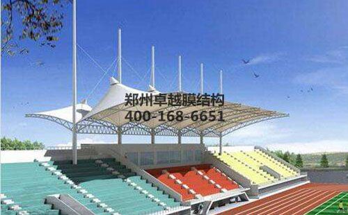 臨滄市膜結(jié)構(gòu)看臺【臨滄市鳳慶縣特殊教育學(xué)校等】設(shè)計施工案例