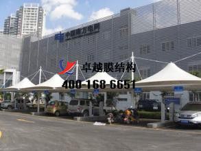 淇縣膜結(jié)構充電站樁車棚【淇縣東方化工有限公司等】工程設計施工案例