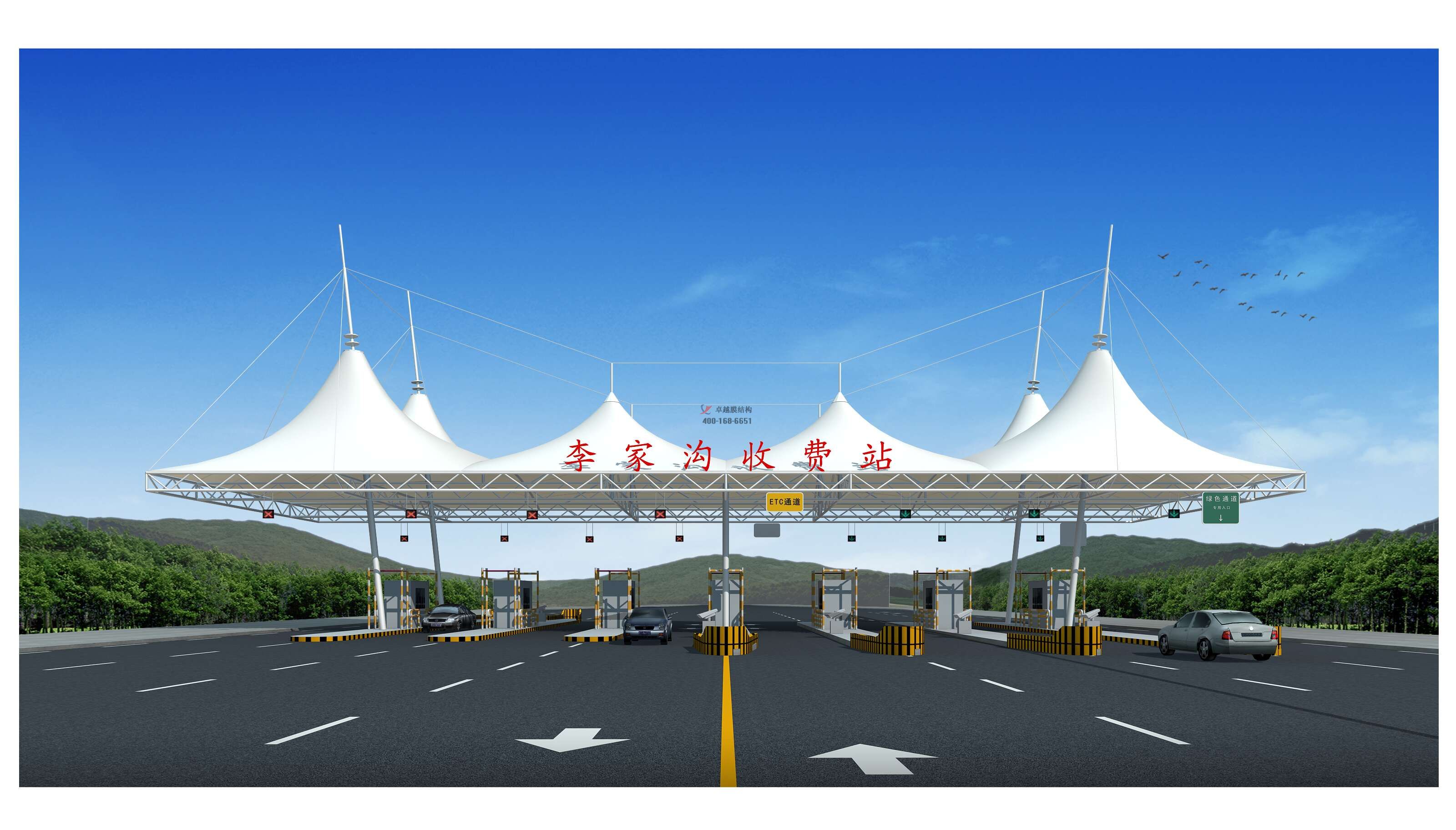 鄭州膜結(jié)構(gòu)收費(fèi)站設(shè)計施工案例 　　