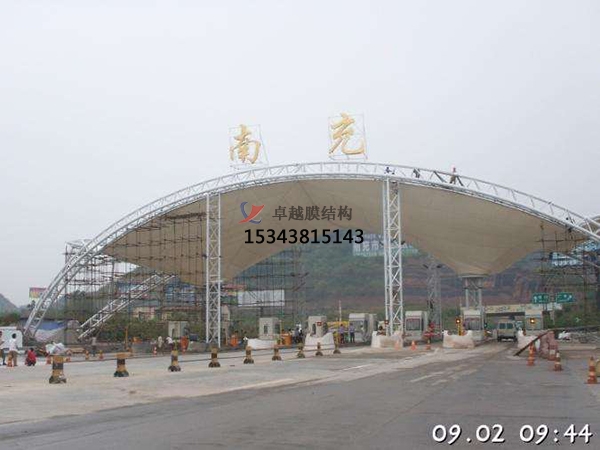 潮州高速收費站雨棚【專業(yè)廠家】景觀遮陽棚/服務區(qū)膜結(jié)構(gòu)充電站設計公司