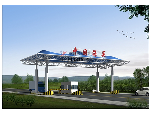 吳忠高速收費站雨棚【專業(yè)廠家】景觀遮陽棚/服務區(qū)膜結(jié)構(gòu)充電站設計公司