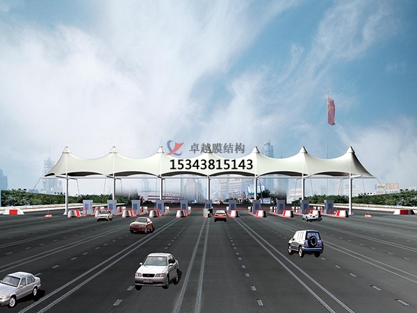 德陽高速收費站雨棚【專業(yè)廠家】景觀遮陽棚/服務區(qū)膜結(jié)構(gòu)充電站設計公司