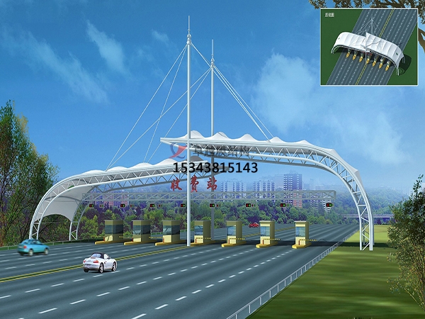 自貢高速收費站雨棚【專業(yè)廠家】景觀遮陽棚/服務區(qū)膜結(jié)構(gòu)充電站設計公司