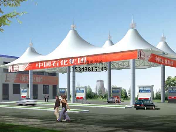 蕪湖膜結(jié)構(gòu)加油站頂棚【生產(chǎn)廠(chǎng)家】