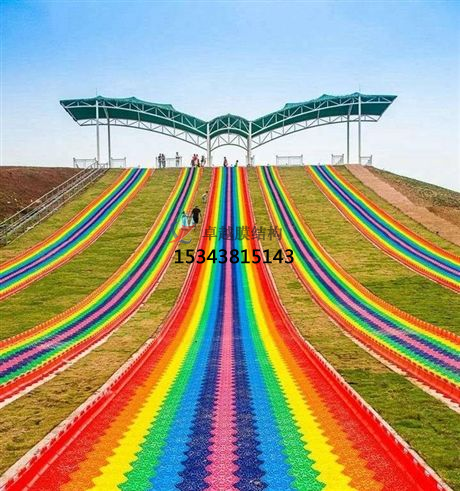 七彩滑道遮陽棚