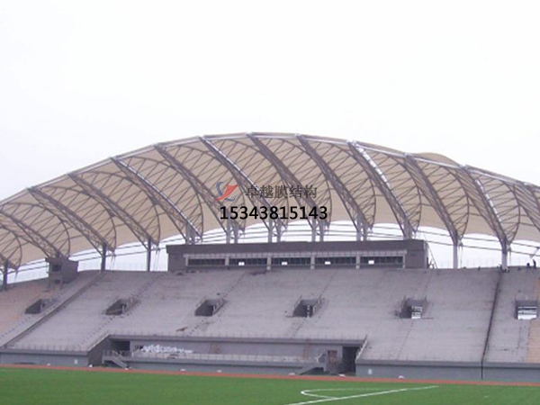 枝城膜結構看臺雨棚設計生產安裝