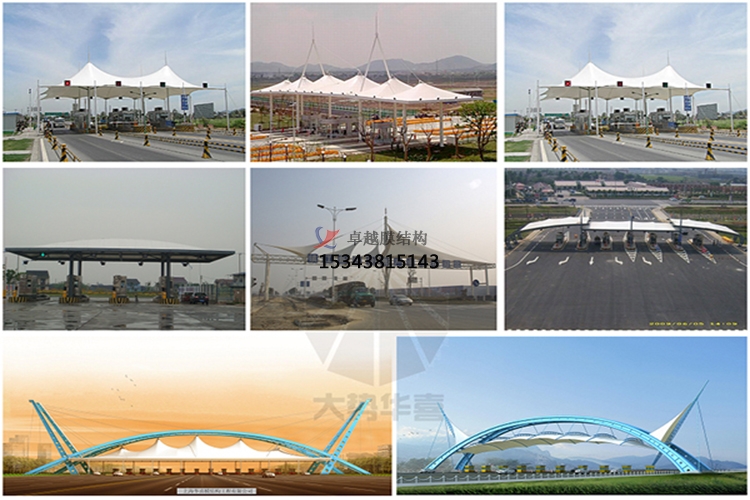 嵩縣膜結(jié)構(gòu)收費(fèi)站罩棚【生產(chǎn)設(shè)計安裝】