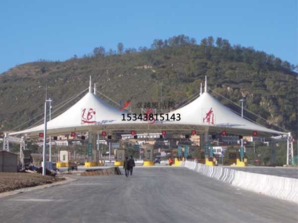 信陽(yáng)膜結(jié)構(gòu)收費(fèi)站