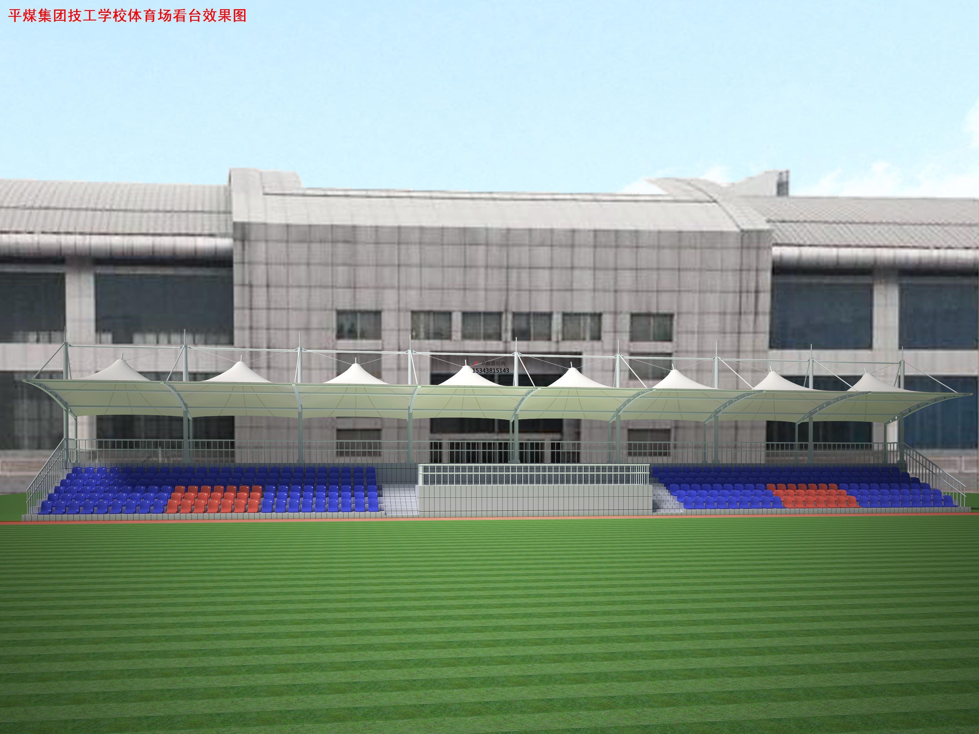 體育場看臺(tái)